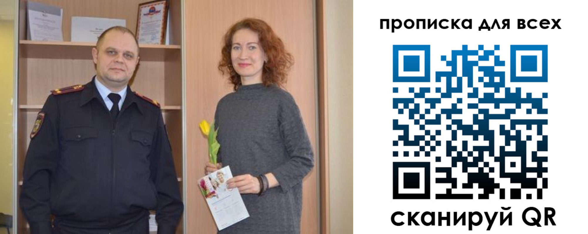 найти адрес прописки в Одинцово