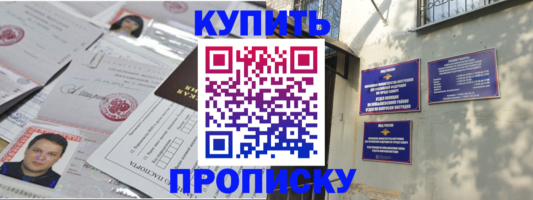 найти адрес прописки в Одинцово